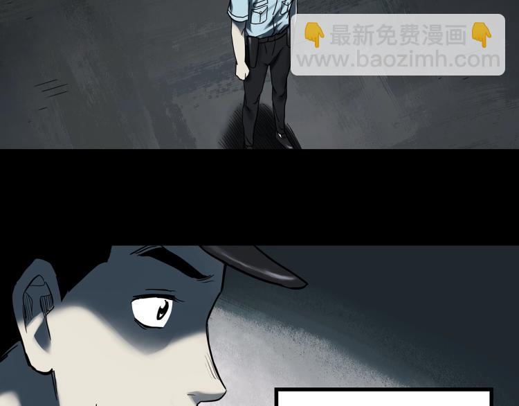 怪奇實錄 - 第380話 小怪奇兩則(1/2) - 4