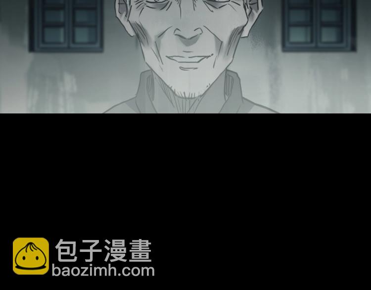 怪奇實錄 - 第380話 小怪奇兩則(2/2) - 2