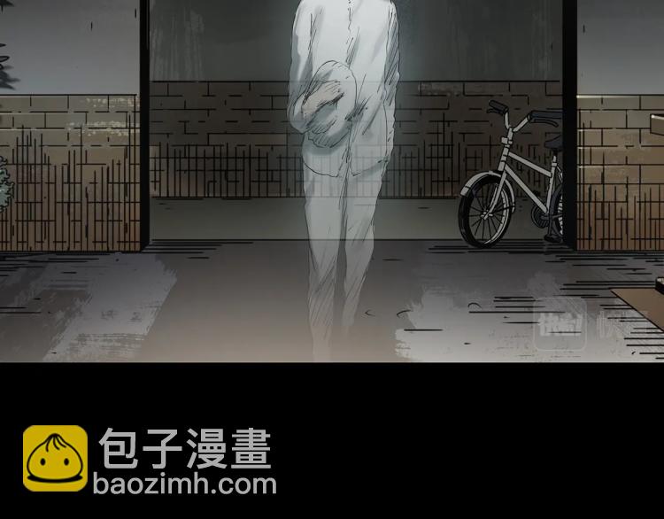 怪奇實錄 - 第380話 小怪奇兩則(2/2) - 1
