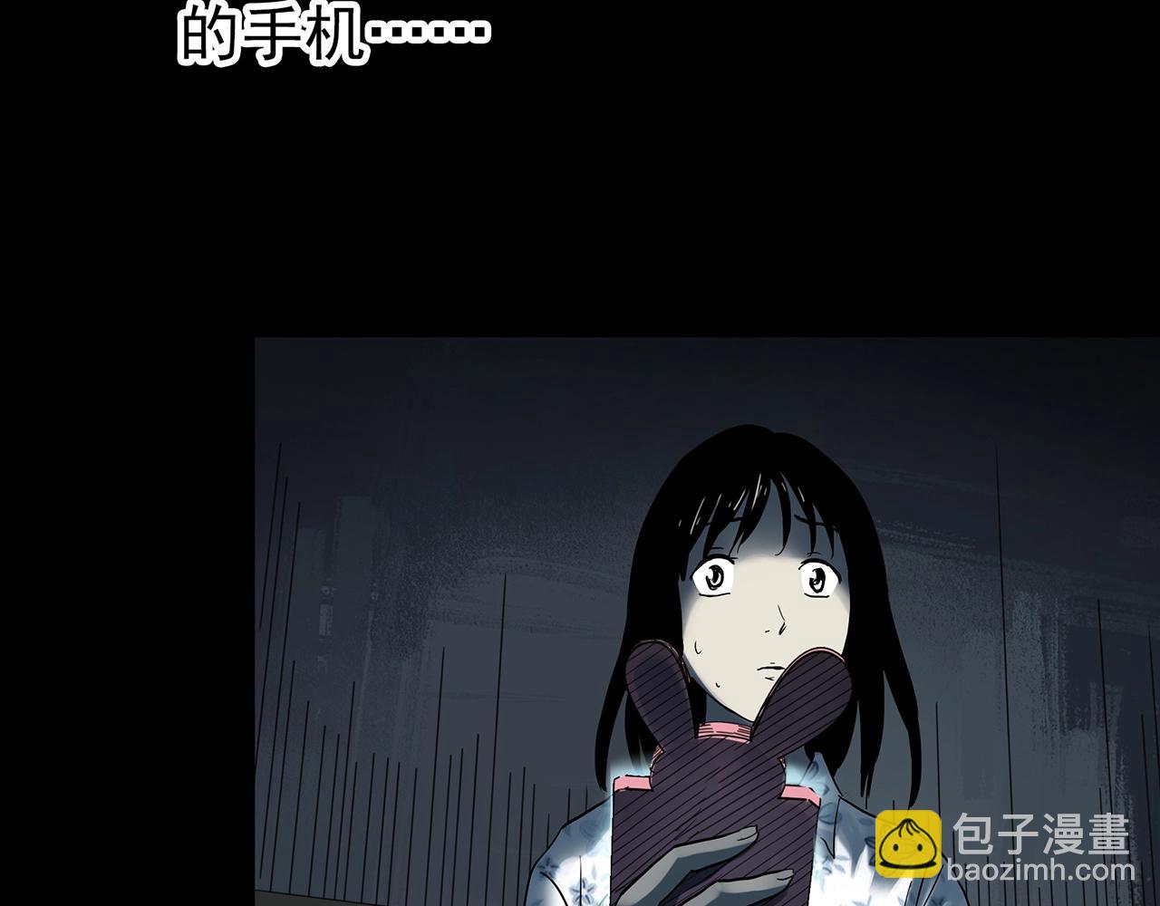 怪奇實錄 - 第382話 被下物語（上）(3/3) - 2