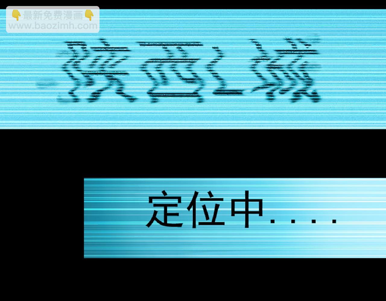 怪奇實錄 - 第382話 被下物語（上）(3/3) - 1