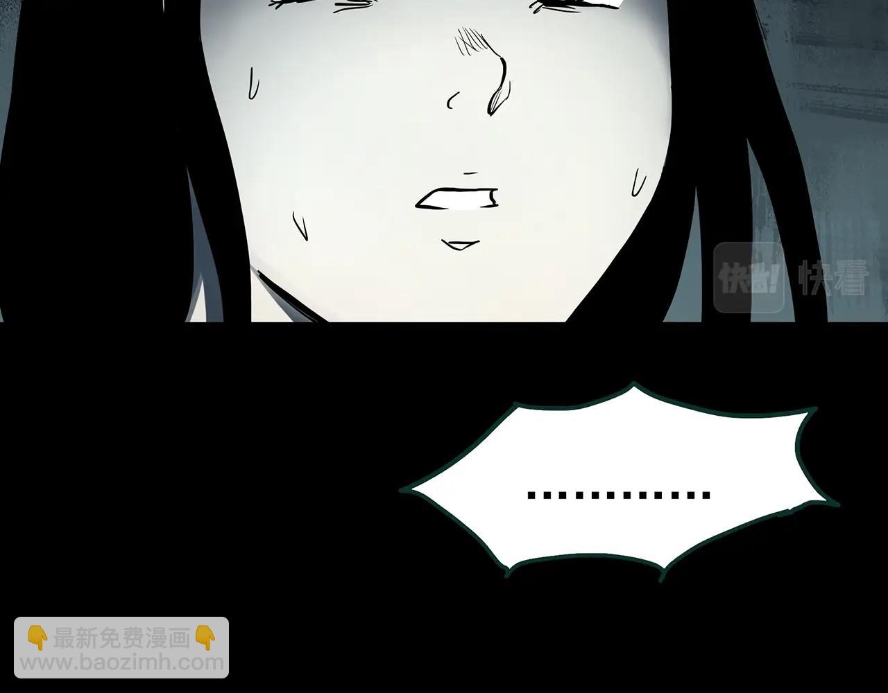 怪奇實錄 - 第382話 被下物語（上）(3/3) - 3