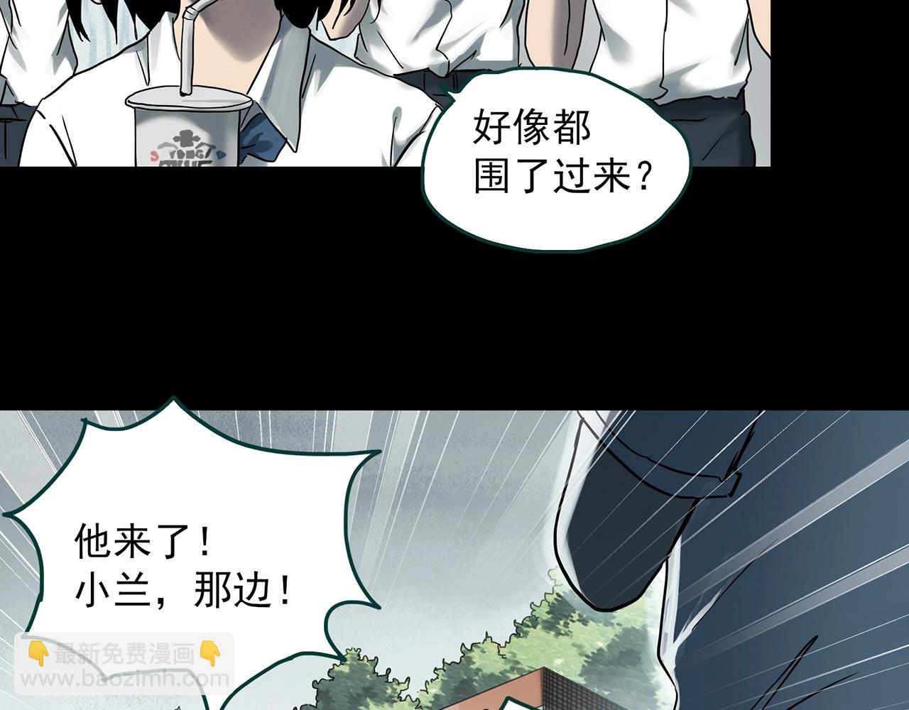 怪奇實錄 - 第382話 被下物語（上）(1/3) - 8