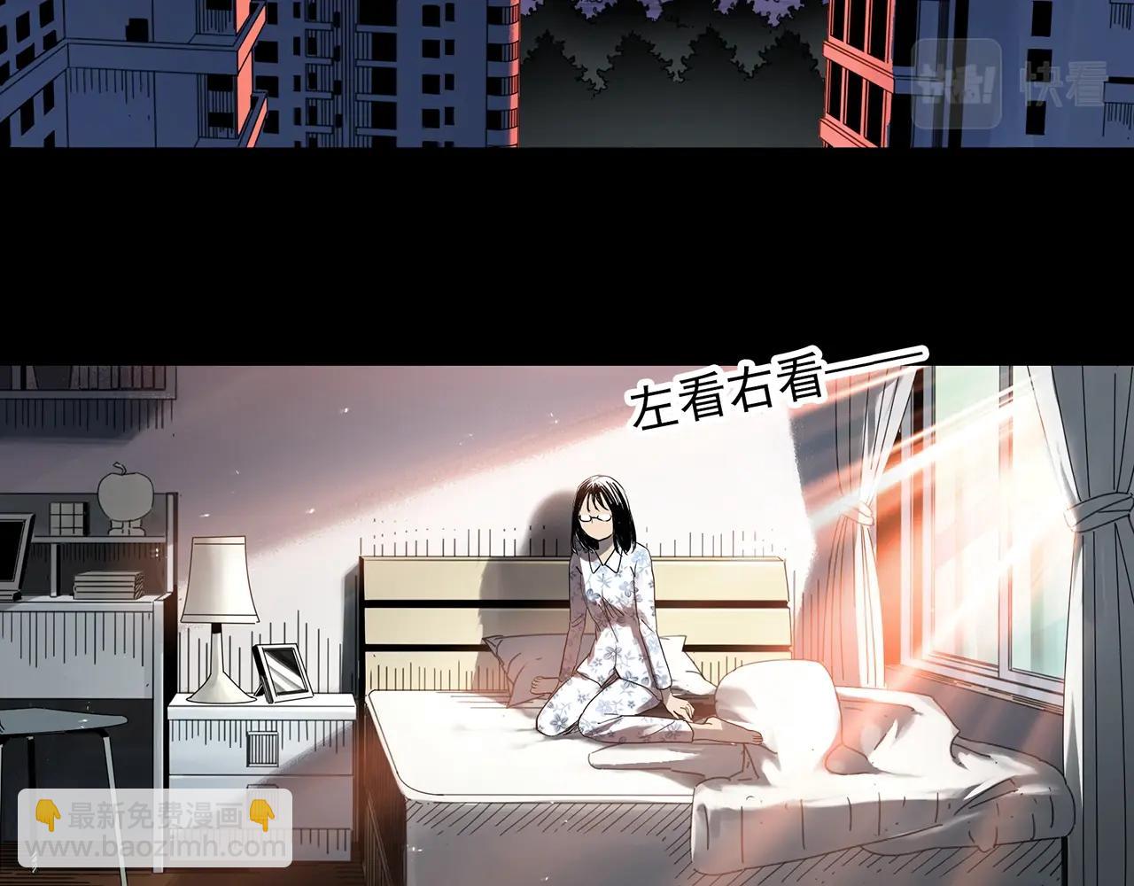 怪奇實錄 - 第382話 被下物語（上）(1/3) - 6