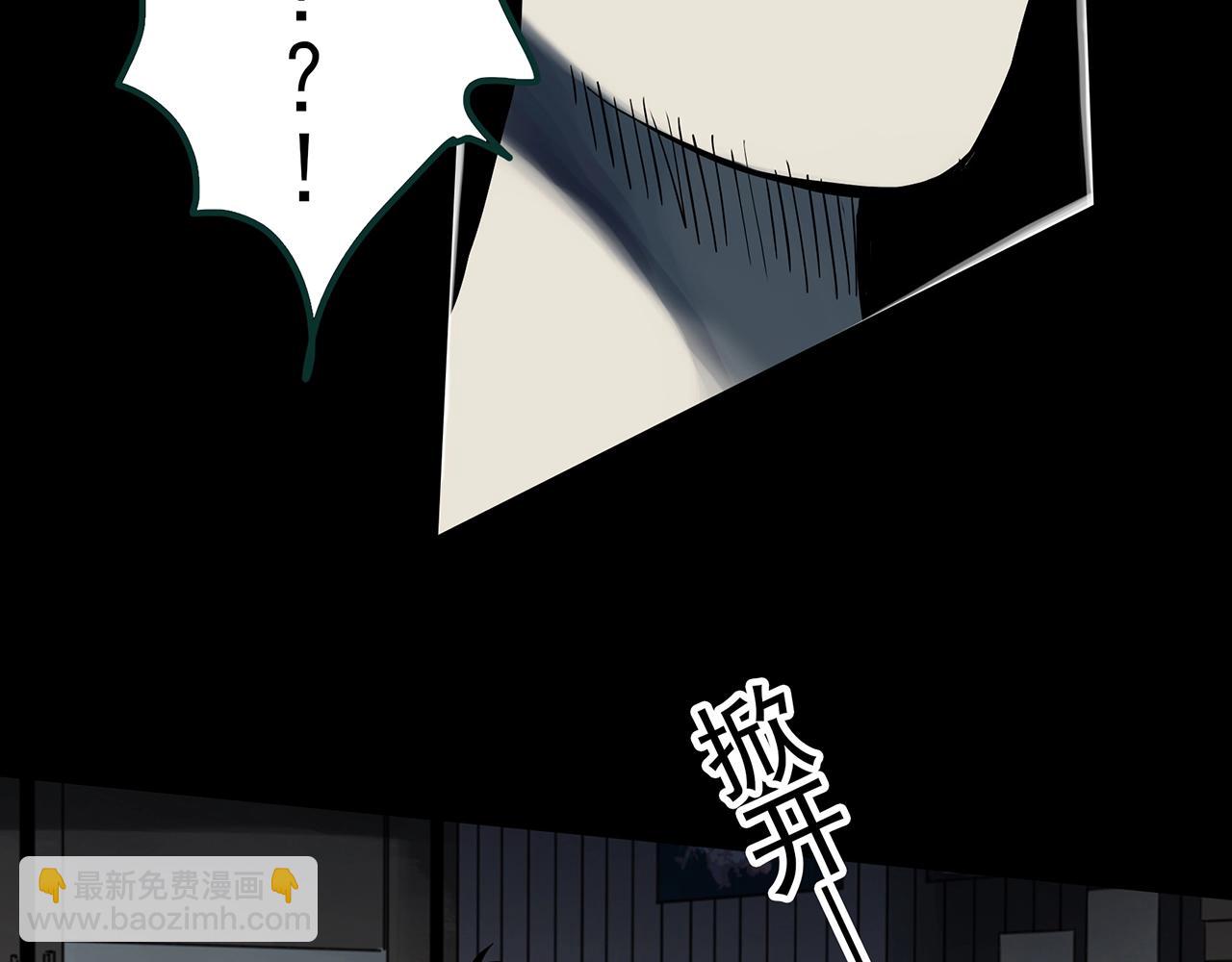 怪奇實錄 - 第382話 被下物語（上）(2/3) - 6