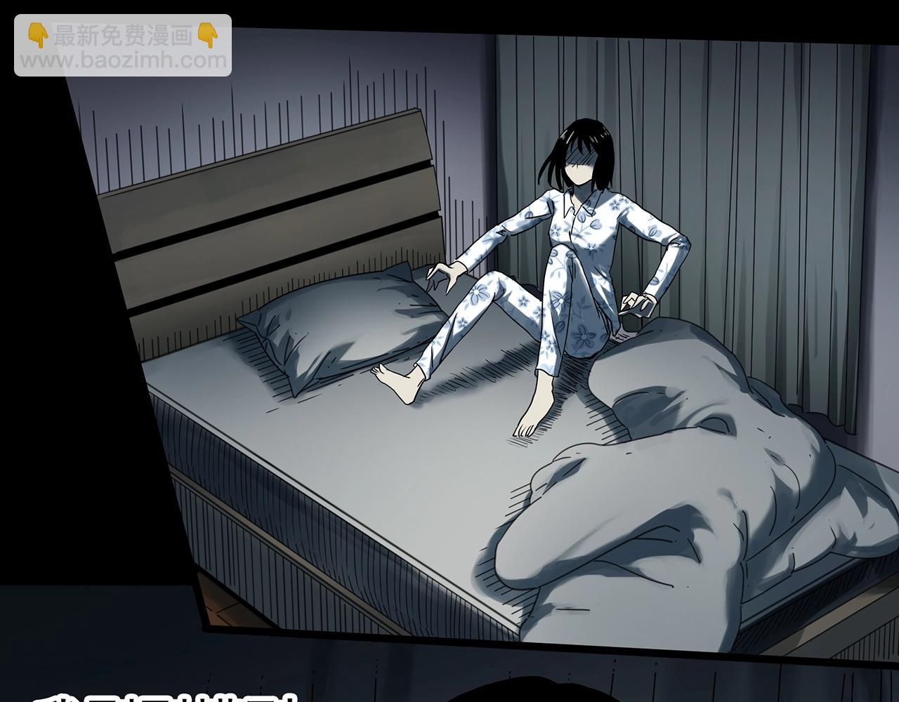 怪奇實錄 - 第382話 被下物語（上）(2/3) - 1