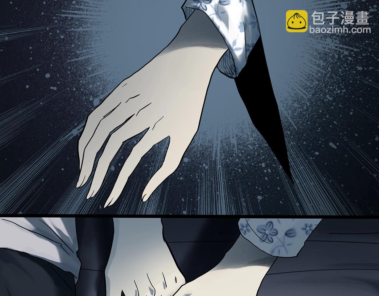 怪奇實錄 - 第382話 被下物語（上）(2/3) - 7