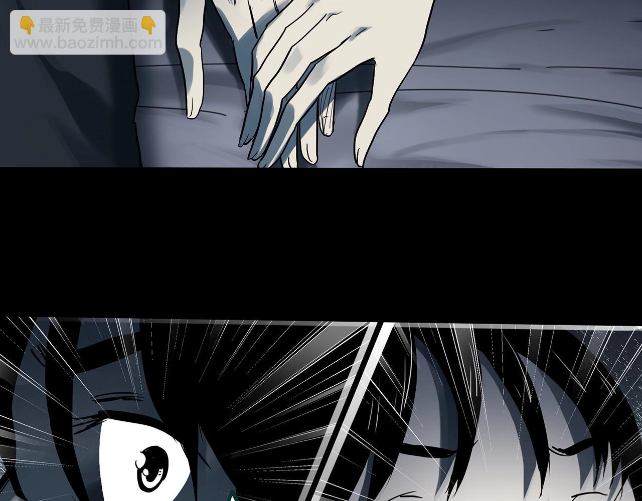 怪奇實錄 - 第382話 被下物語（上）(2/3) - 8