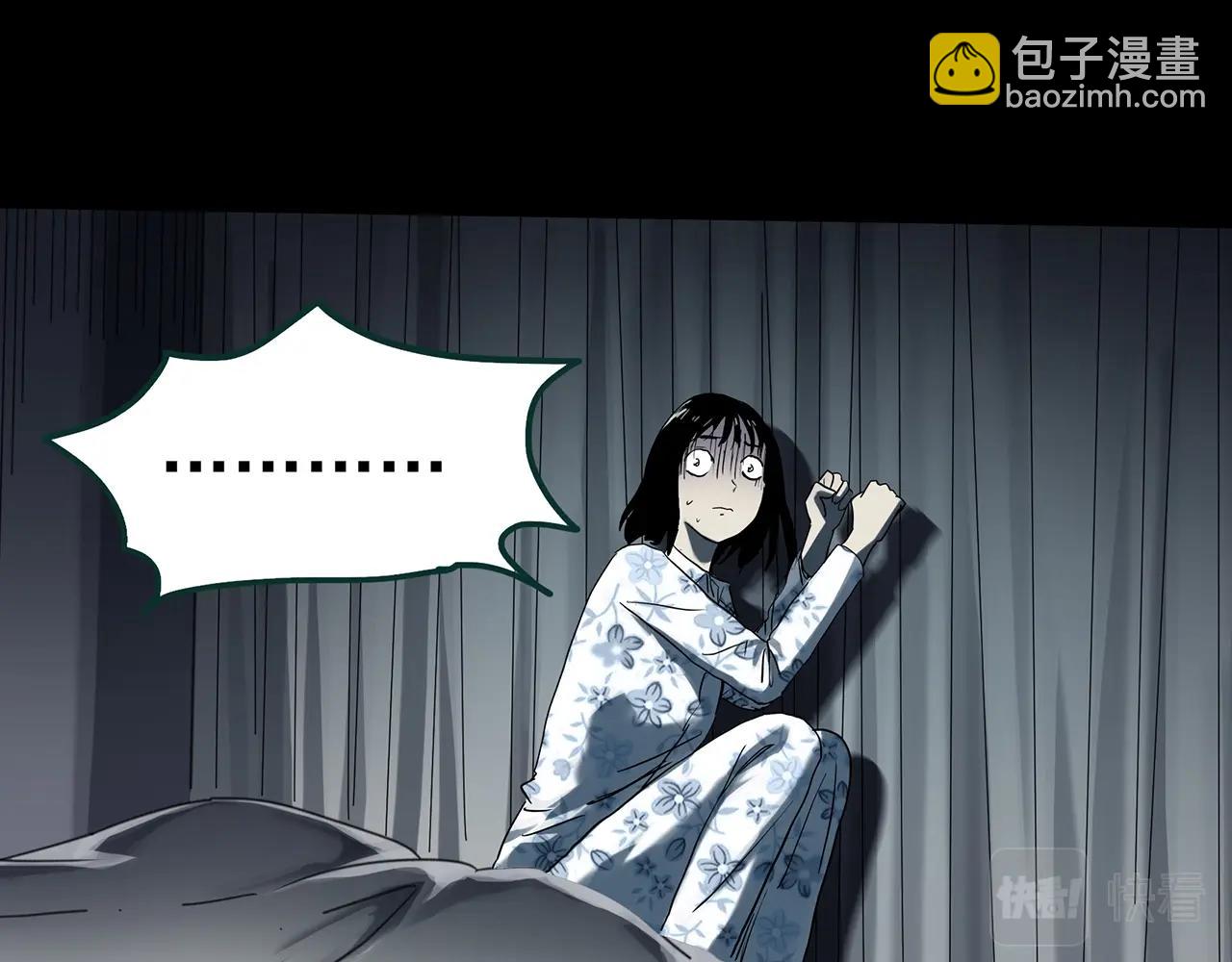 怪奇實錄 - 第382話 被下物語（上）(2/3) - 5