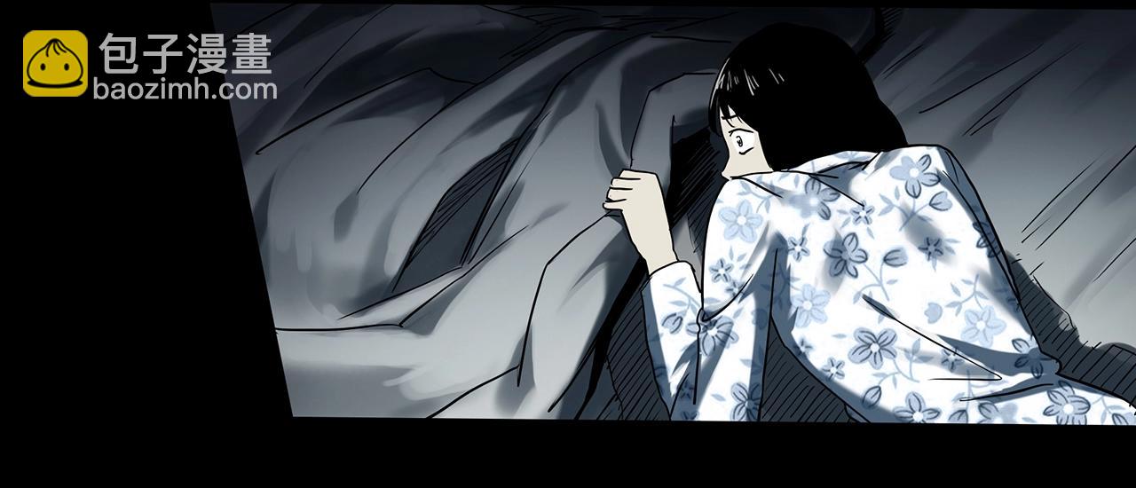 怪奇實錄 - 第382話 被下物語（上）(2/3) - 8