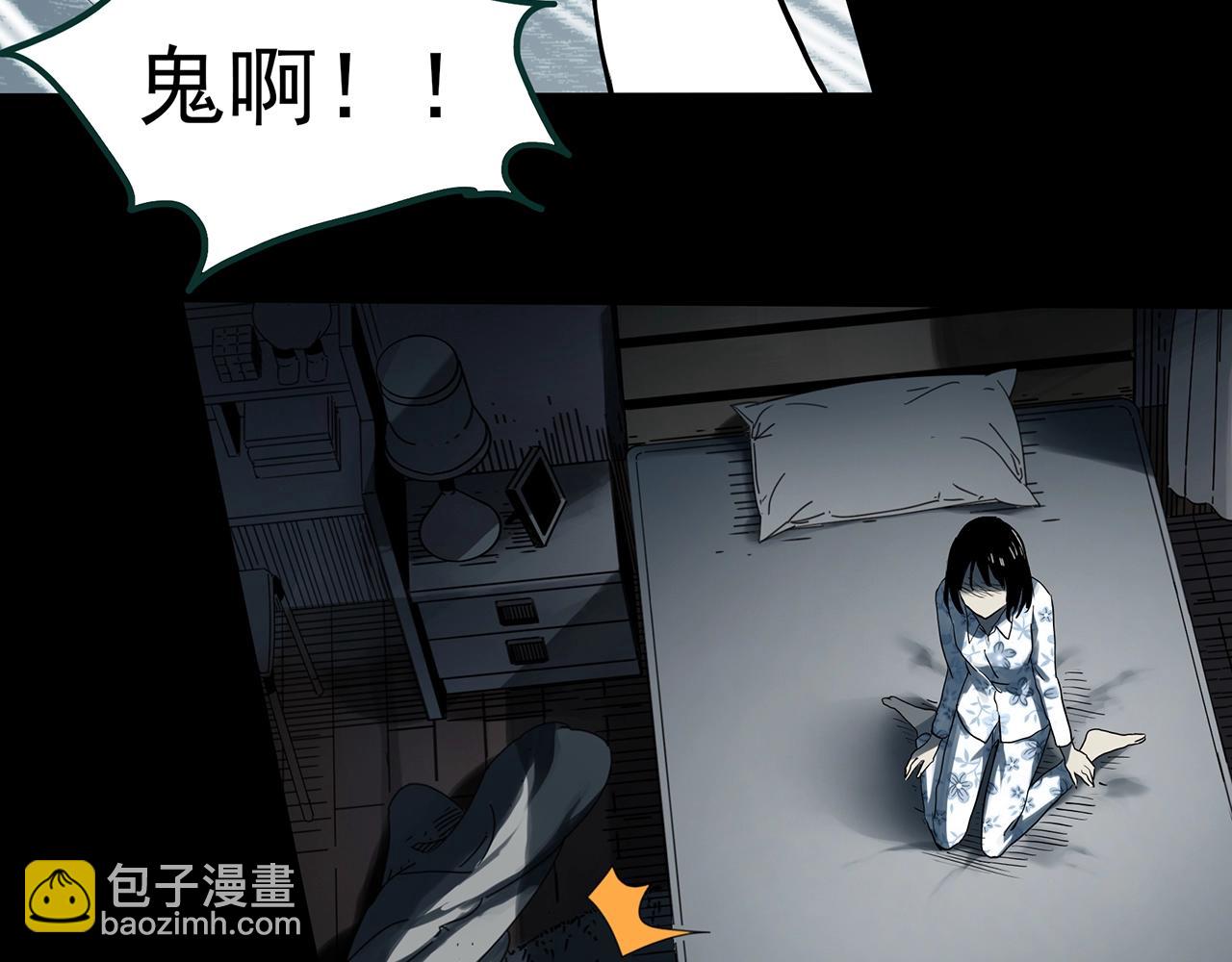 怪奇實錄 - 第382話 被下物語（上）(2/3) - 7