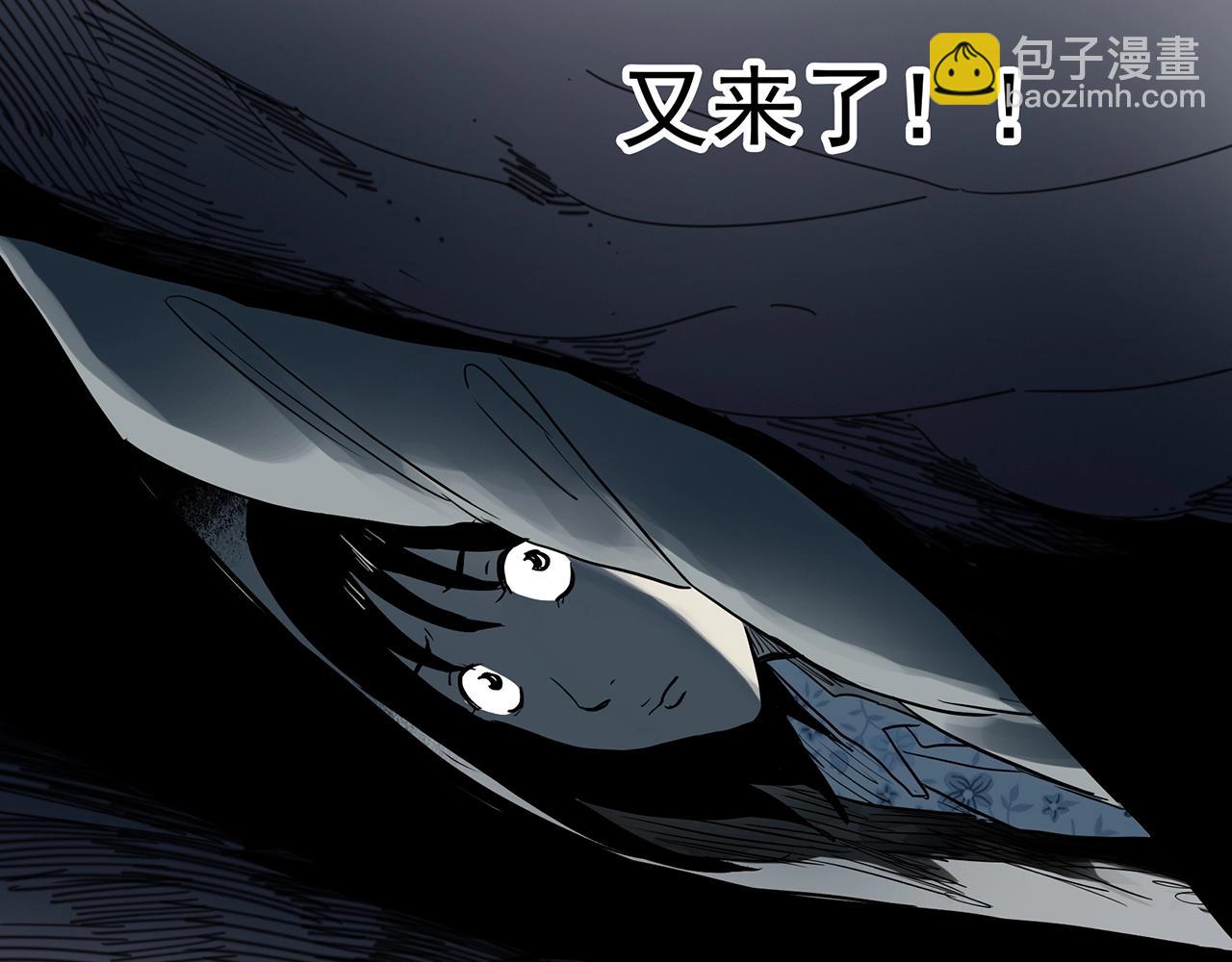 怪奇實錄 - 第382話 被下物語（上）(2/3) - 2