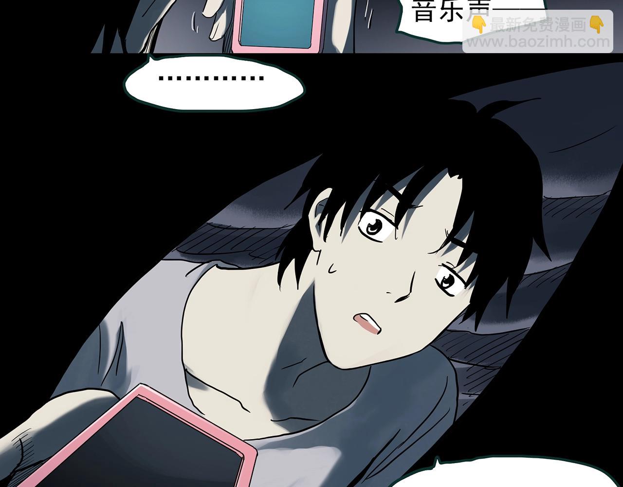 怪奇實錄 - 第382話 被下物語（上）(2/3) - 2