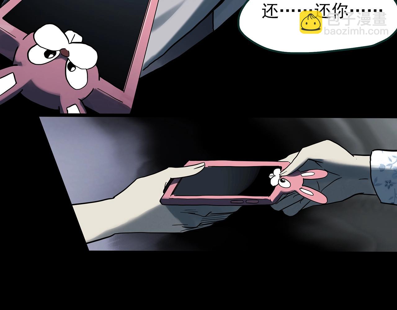 怪奇實錄 - 第382話 被下物語（上）(2/3) - 3