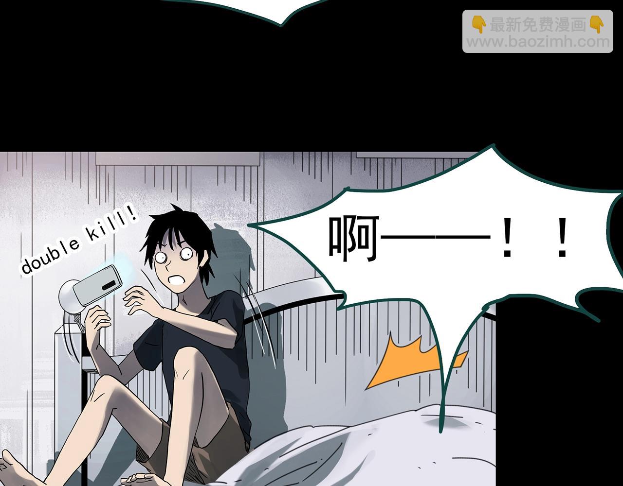 怪奇實錄 - 第384話 被下物語（中2）(3/3) - 1