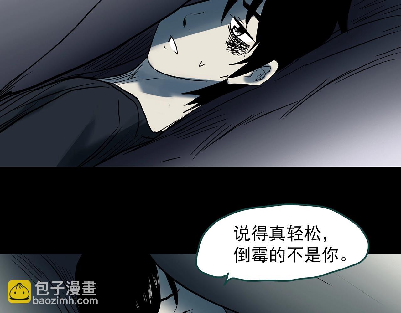 怪奇實錄 - 第384話 被下物語（中2）(3/3) - 2