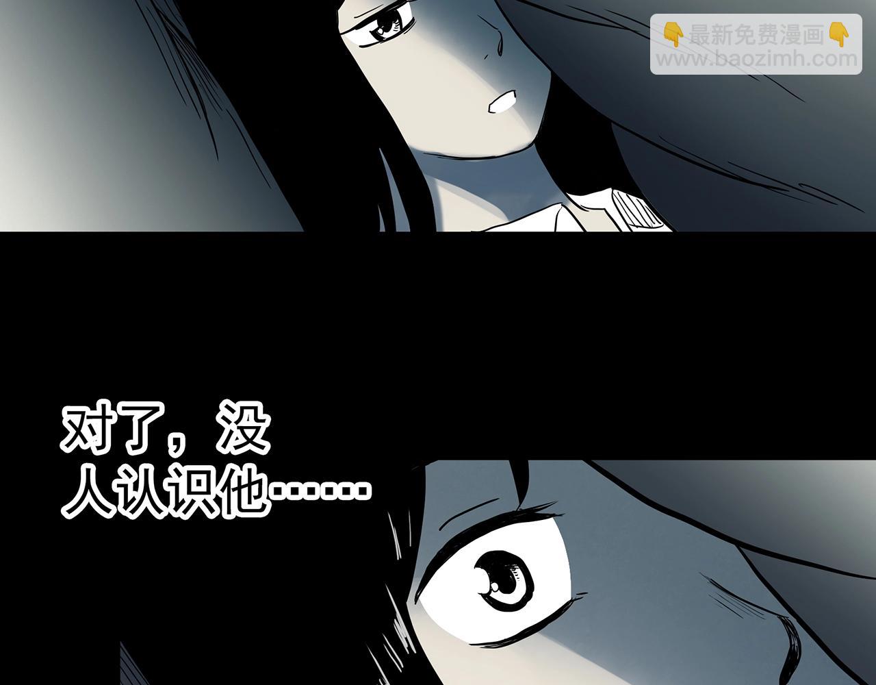 怪奇實錄 - 第384話 被下物語（中2）(3/3) - 3