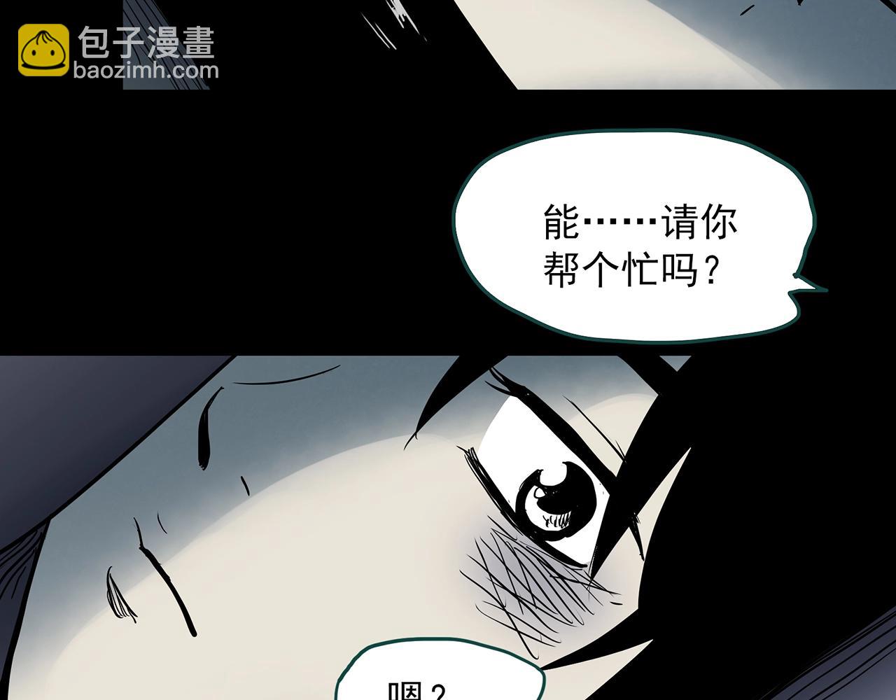 怪奇實錄 - 第384話 被下物語（中2）(3/3) - 4