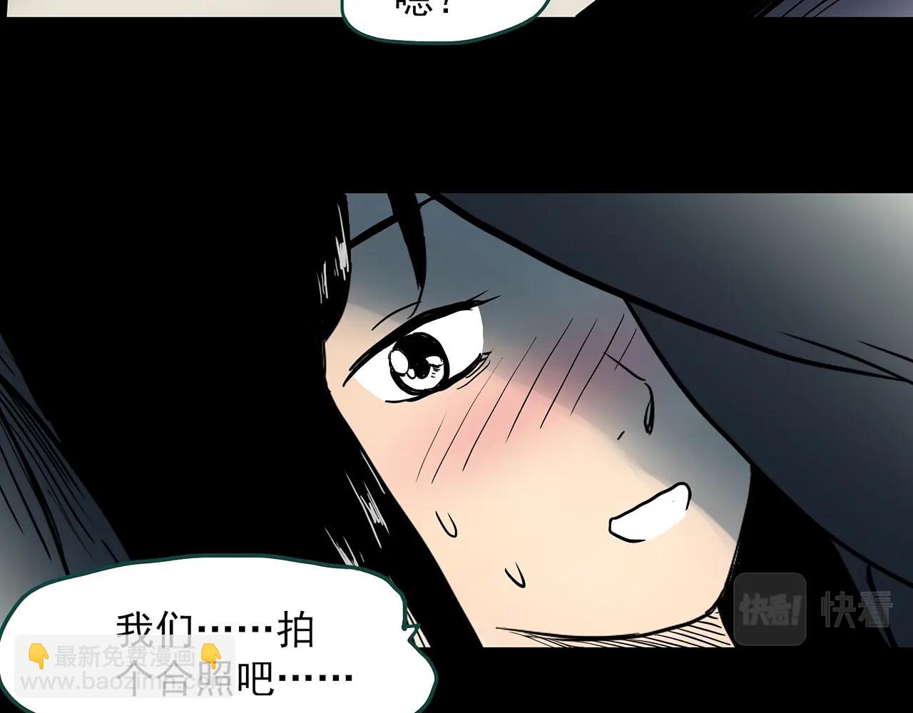 怪奇實錄 - 第384話 被下物語（中2）(3/3) - 1