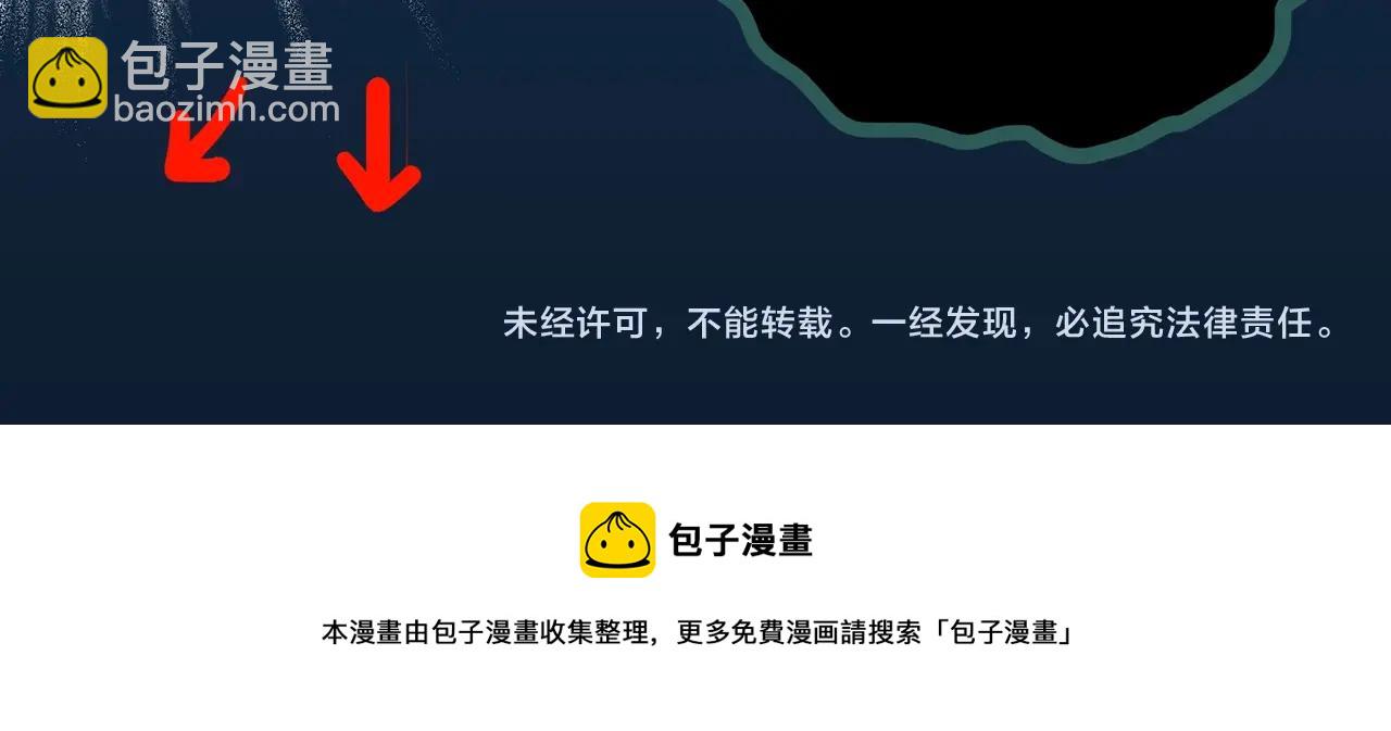 怪奇實錄 - 第384話 被下物語（中2）(3/3) - 2