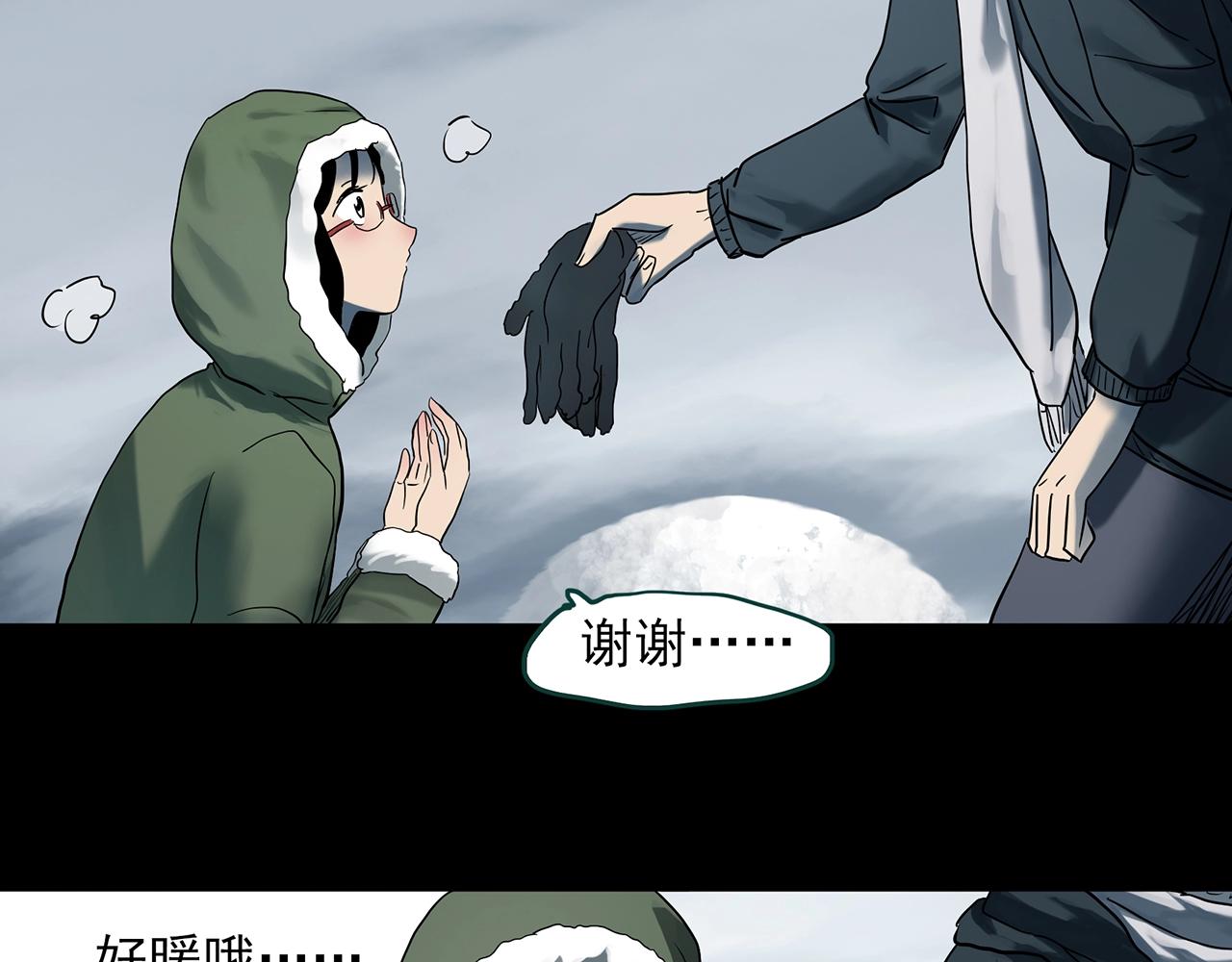 怪奇實錄 - 第384話 被下物語（中2）(1/3) - 1