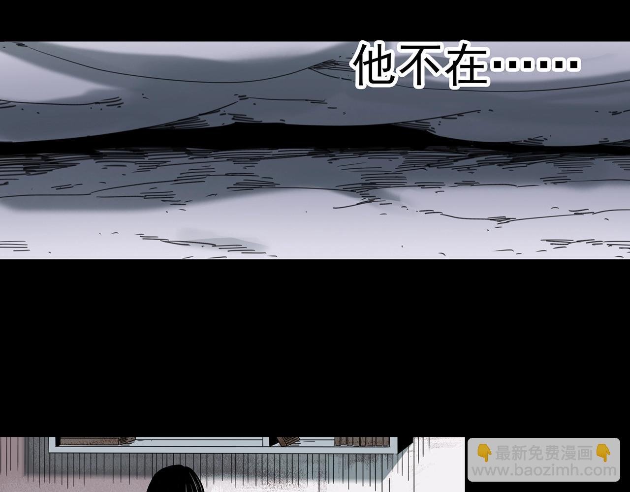 怪奇實錄 - 第384話 被下物語（中2）(2/3) - 7