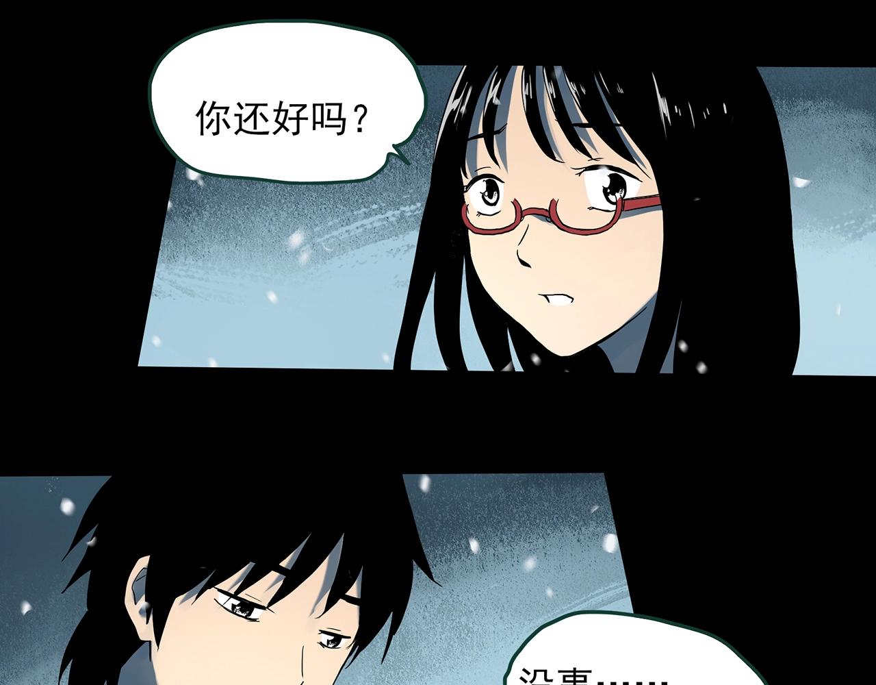 怪奇實錄 - 第386話 被下物語（中4）(2/2) - 3
