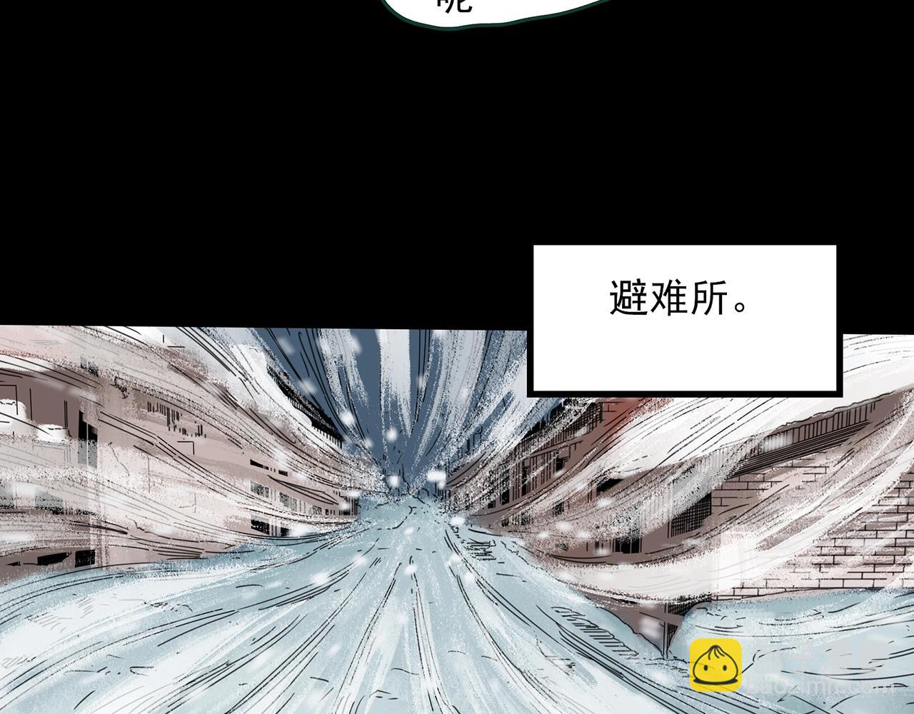 怪奇實錄 - 第386話 被下物語（中4）(2/2) - 7
