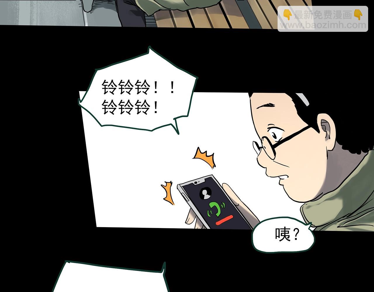 怪奇實錄 - 第386話 被下物語（中4）(2/2) - 3