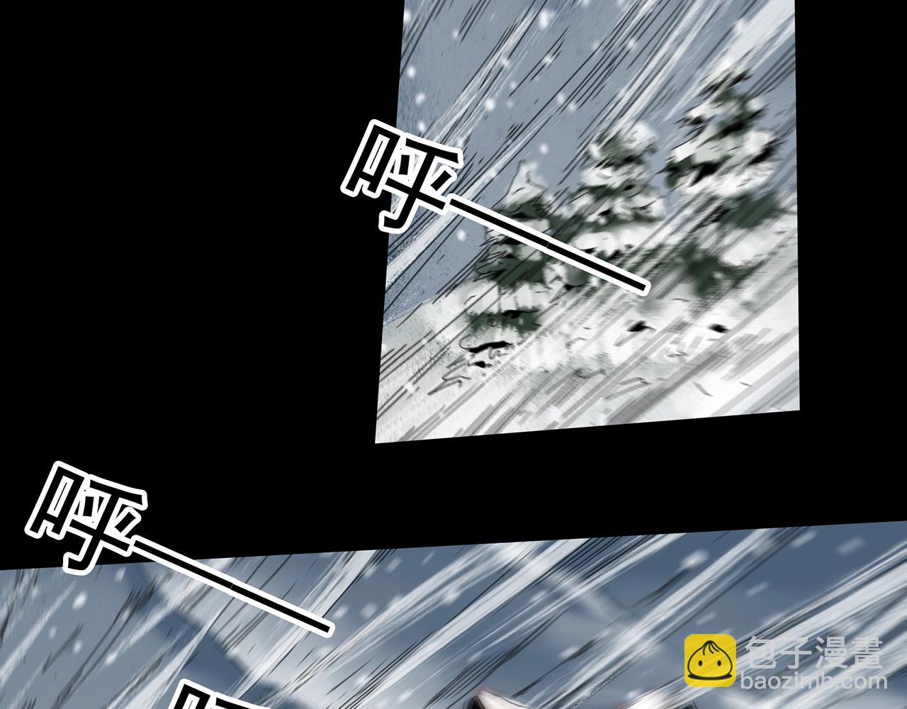 怪奇實錄 - 第386話 被下物語（中4）(2/2) - 4