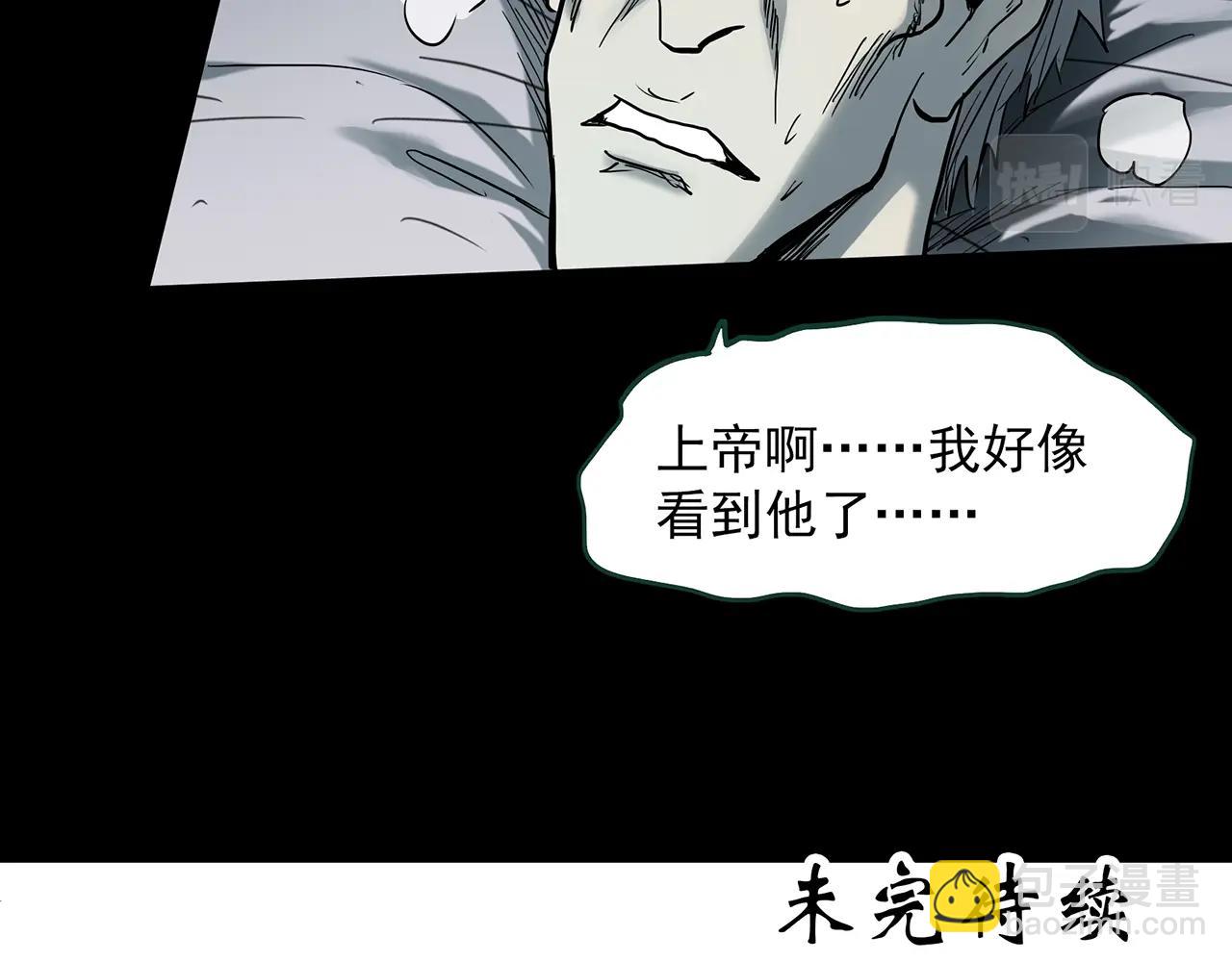 怪奇實錄 - 第386話 被下物語（中4）(2/2) - 7