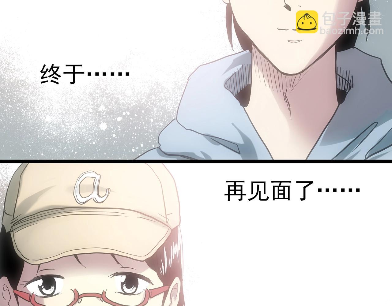 怪奇實錄 - 第388話 被下物語（下）(3/3) - 2