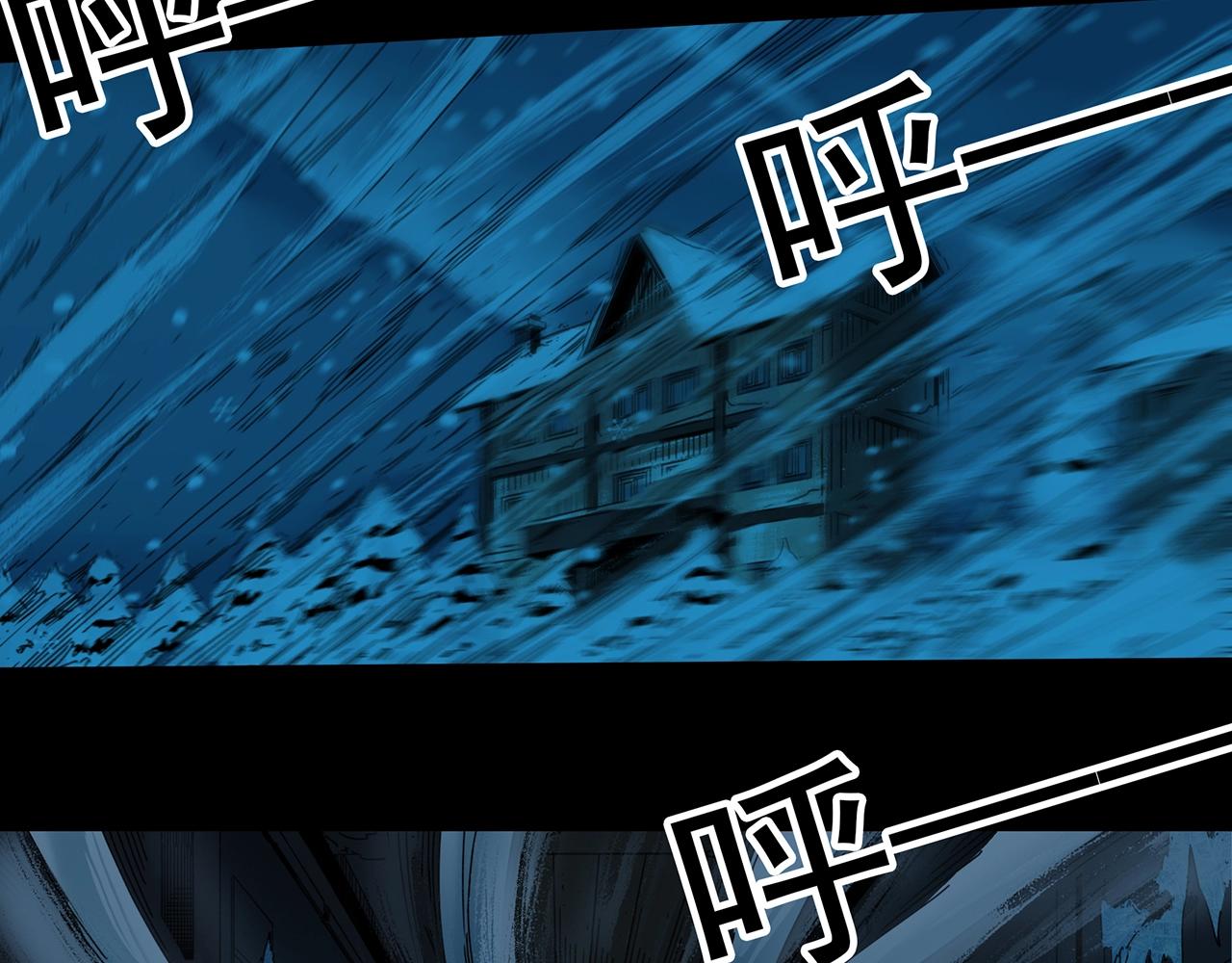 怪奇實錄 - 第388話 被下物語（下）(1/3) - 1