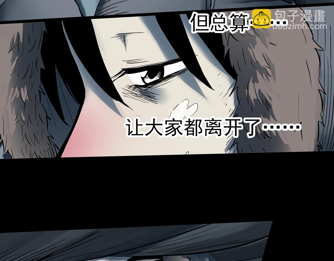 怪奇實錄 - 第388話 被下物語（下）(1/3) - 6