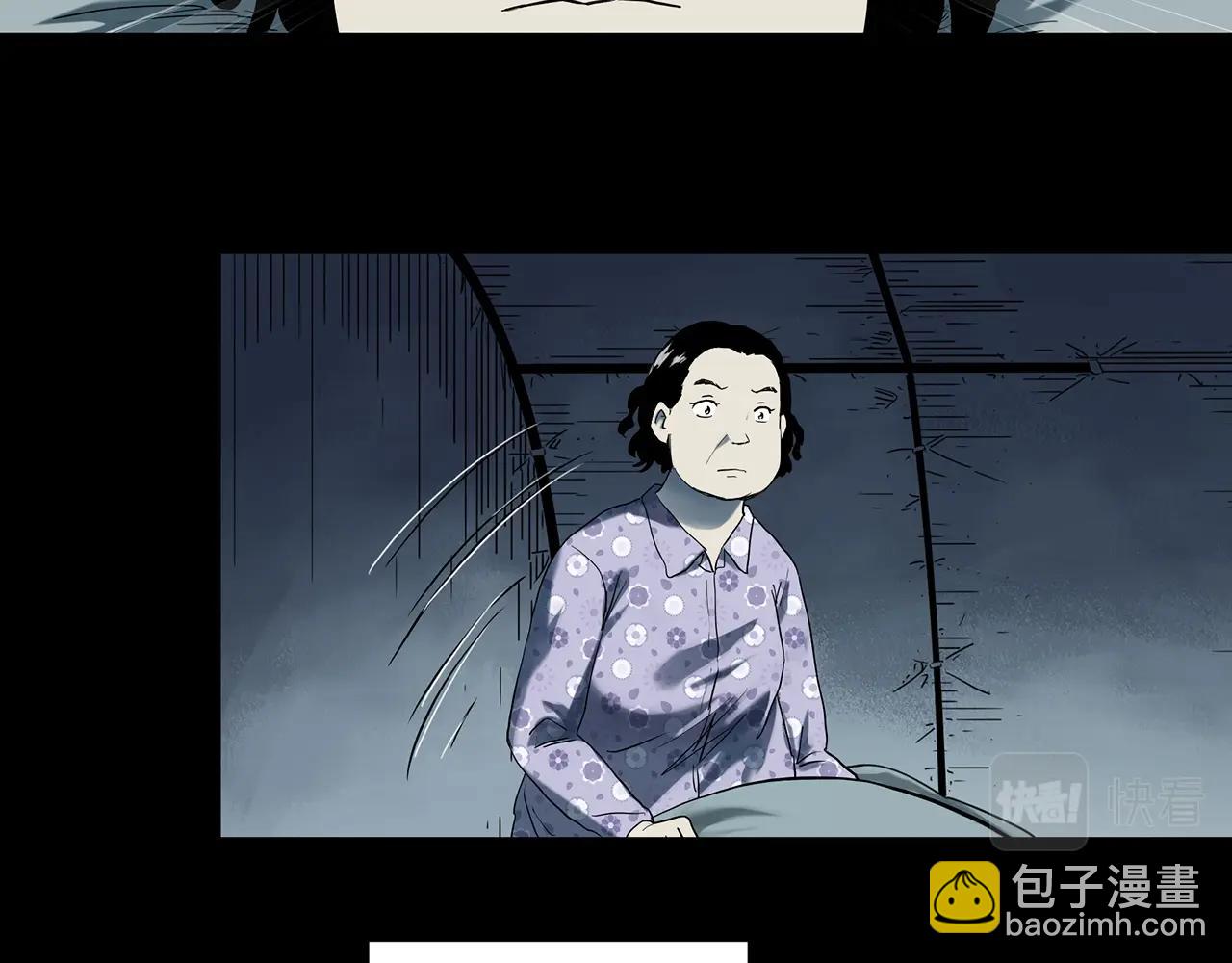 怪奇實錄 - 第388話 被下物語（下）(1/3) - 5