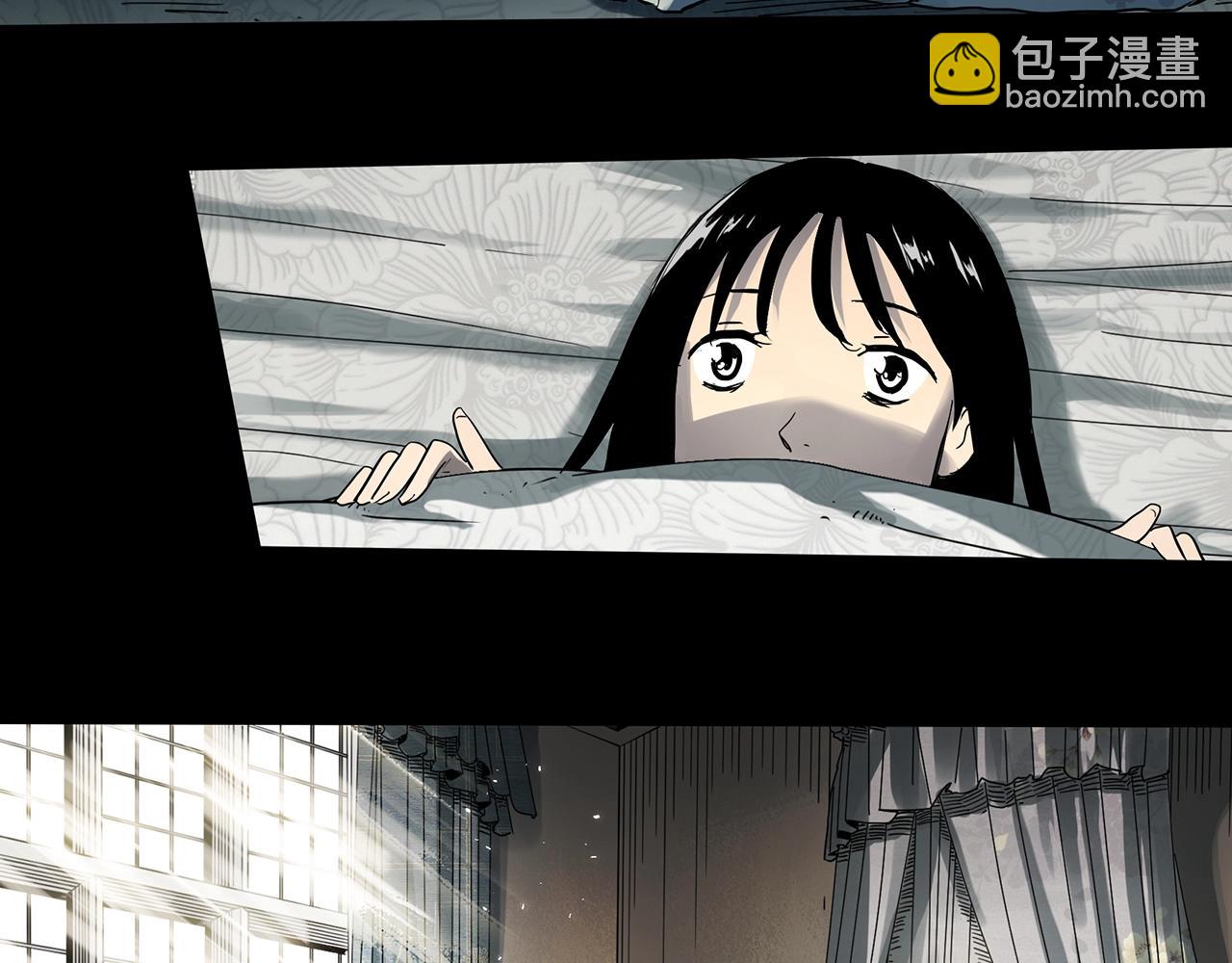 怪奇實錄 - 第388話 被下物語（下）(2/3) - 4