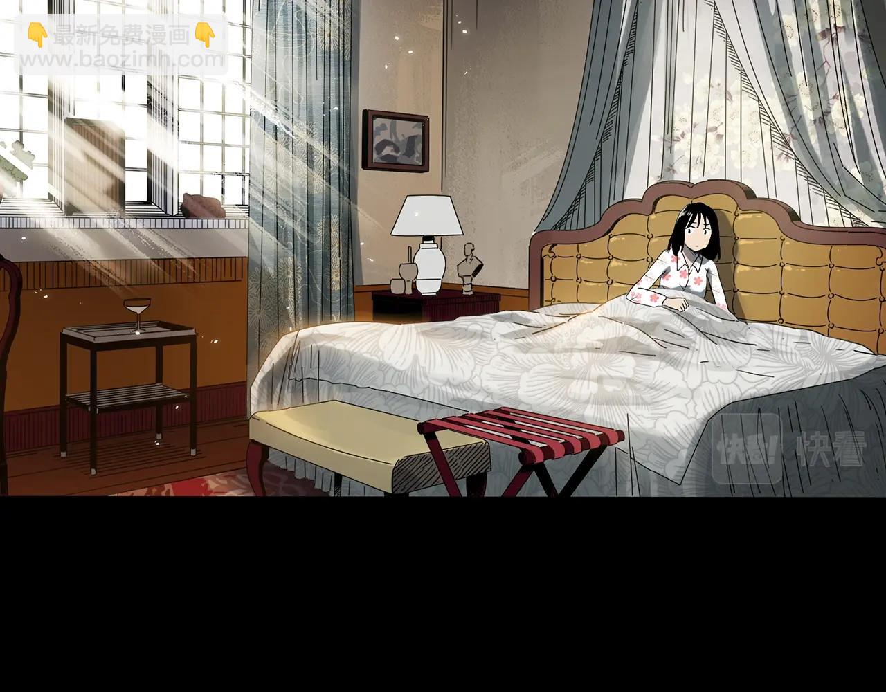 怪奇實錄 - 第388話 被下物語（下）(2/3) - 5