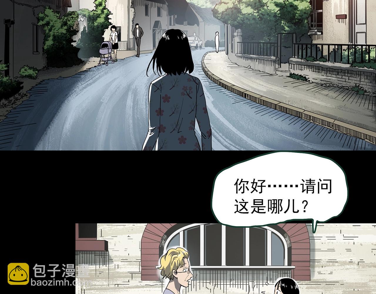 怪奇實錄 - 第388話 被下物語（下）(2/3) - 7