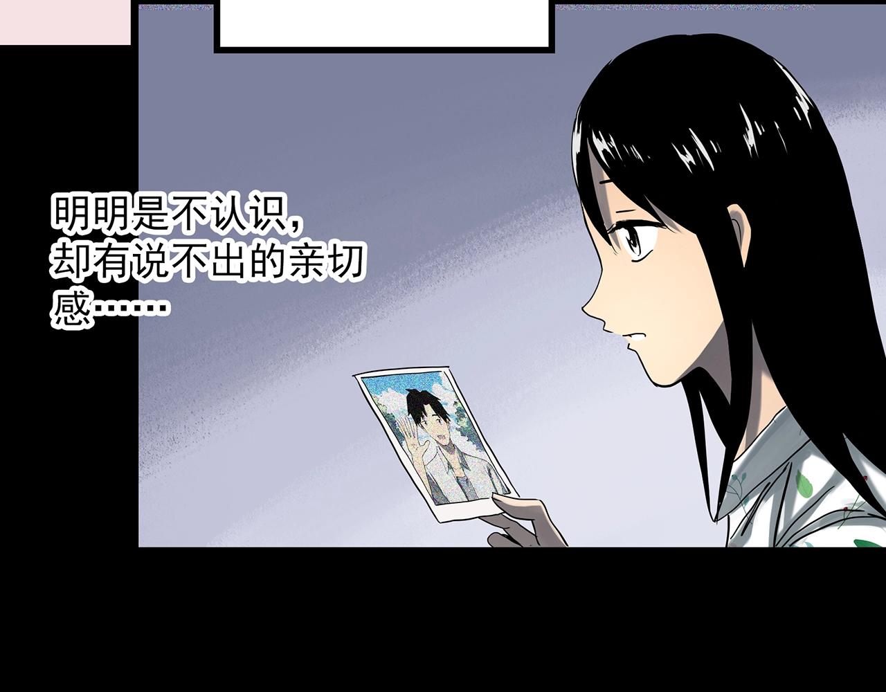 怪奇實錄 - 第390話 孤獨者們（二）(1/2) - 2