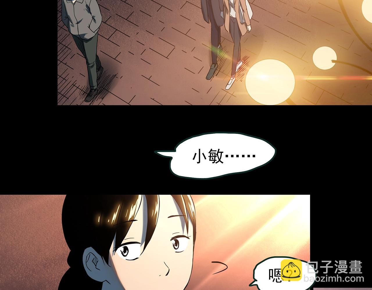 怪奇實錄 - 第390話 孤獨者們（二）(2/2) - 6