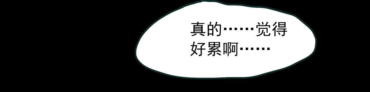 怪奇實錄 - 第390話 孤獨者們（二）(2/2) - 7