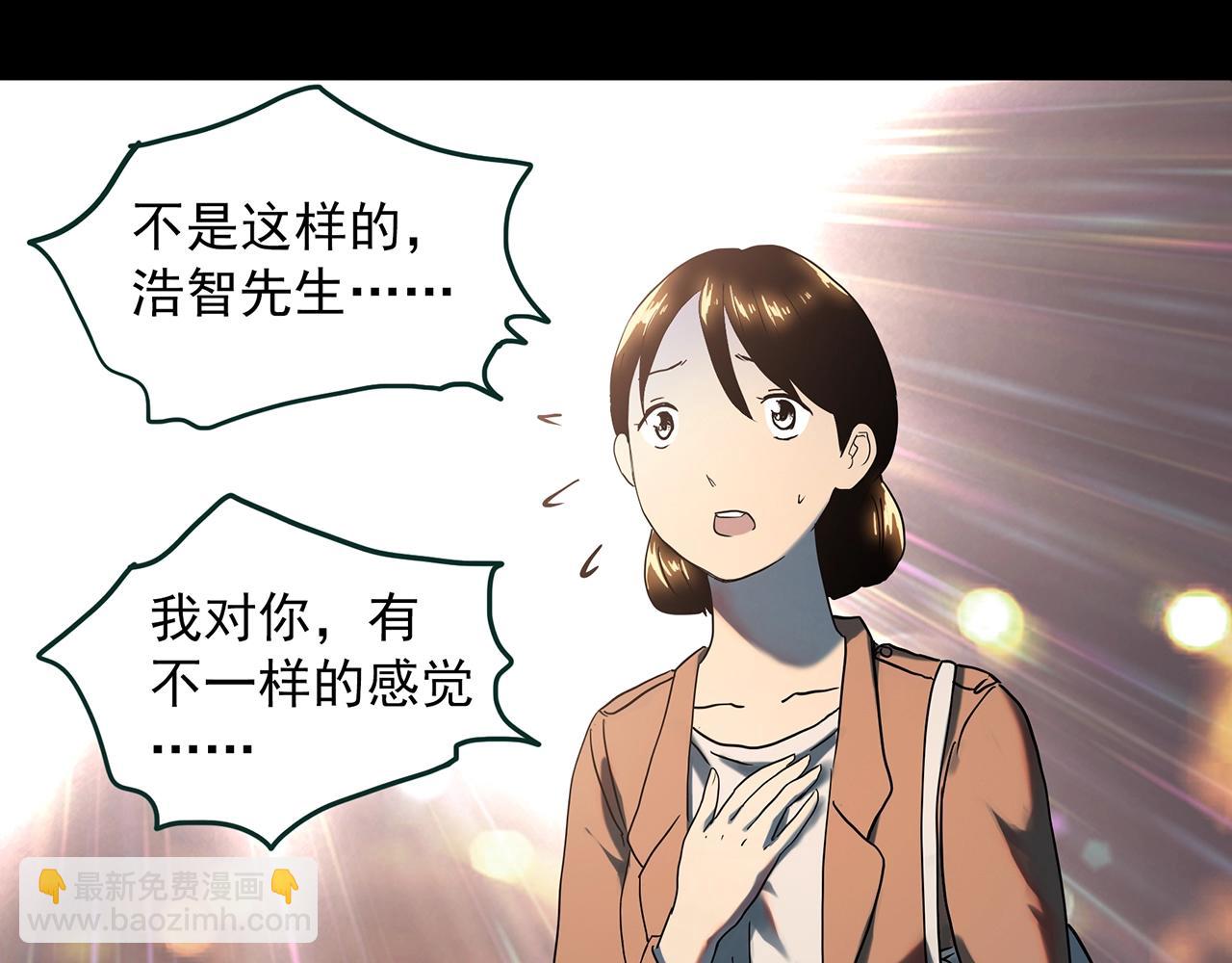 怪奇實錄 - 第390話 孤獨者們（二）(2/2) - 8