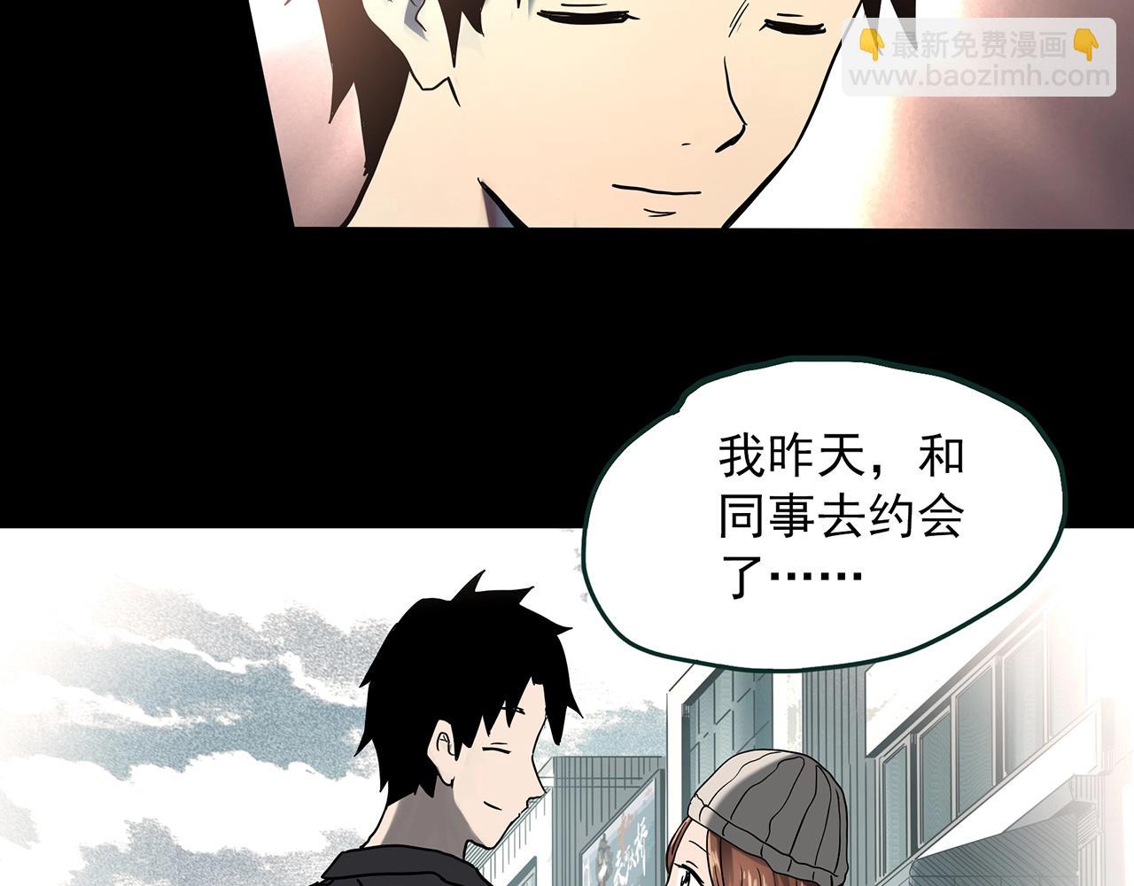 怪奇實錄 - 第390話 孤獨者們（二）(2/2) - 3
