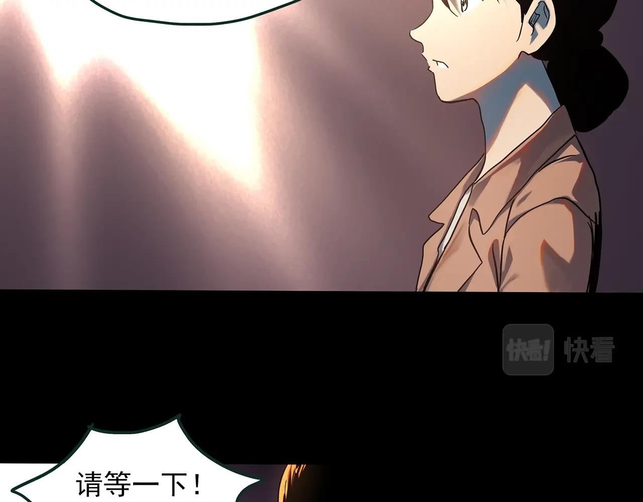 怪奇實錄 - 第390話 孤獨者們（二）(2/2) - 7