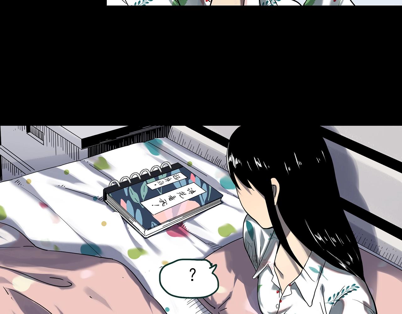 怪奇實錄 - 第390話 孤獨者們（二）(1/2) - 7