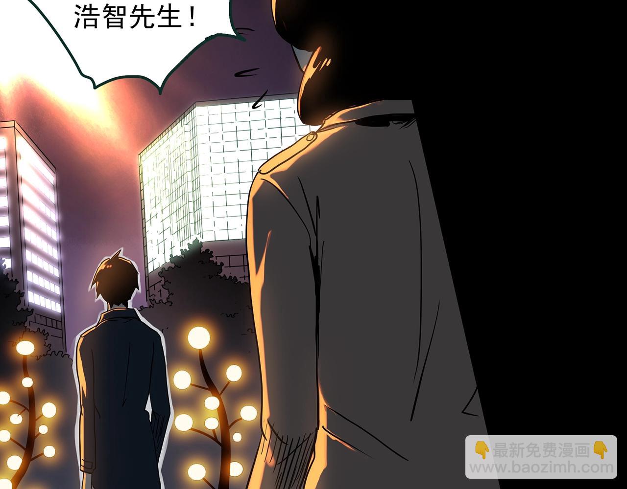 怪奇實錄 - 第390話 孤獨者們（二）(2/2) - 8