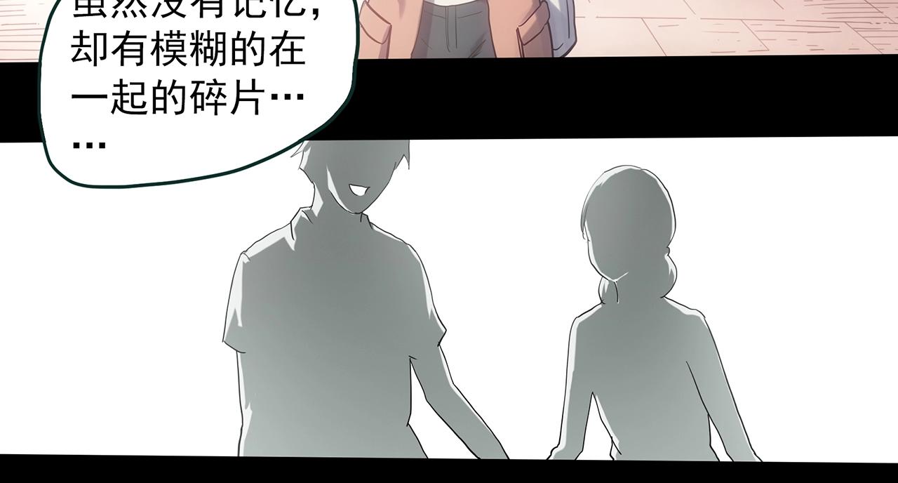 怪奇實錄 - 第390話 孤獨者們（二）(2/2) - 2