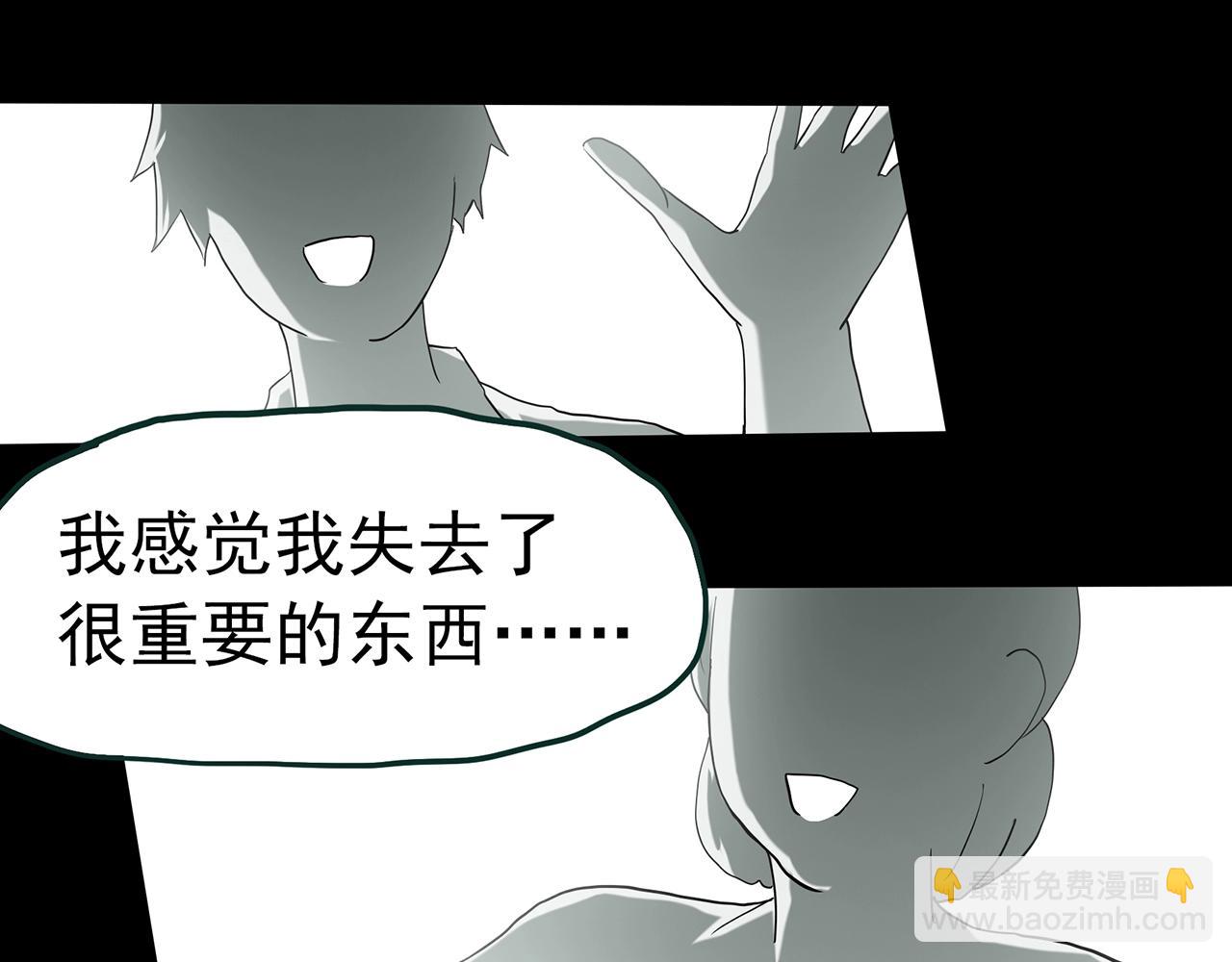 怪奇實錄 - 第390話 孤獨者們（二）(2/2) - 3