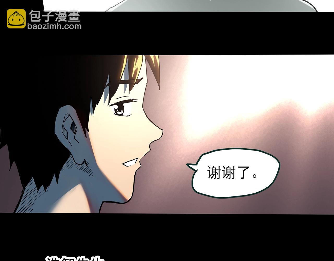 怪奇實錄 - 第390話 孤獨者們（二）(2/2) - 4