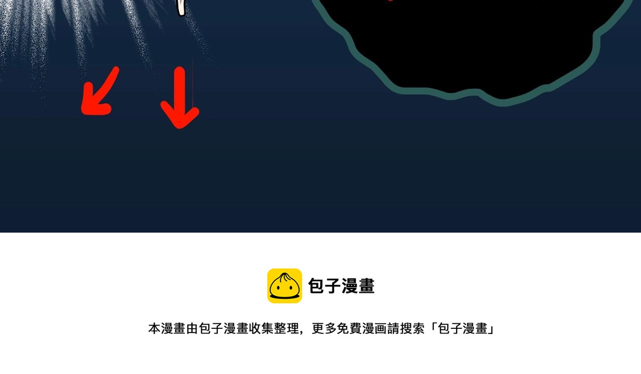 怪奇實錄 - 第390話 孤獨者們（二）(2/2) - 2